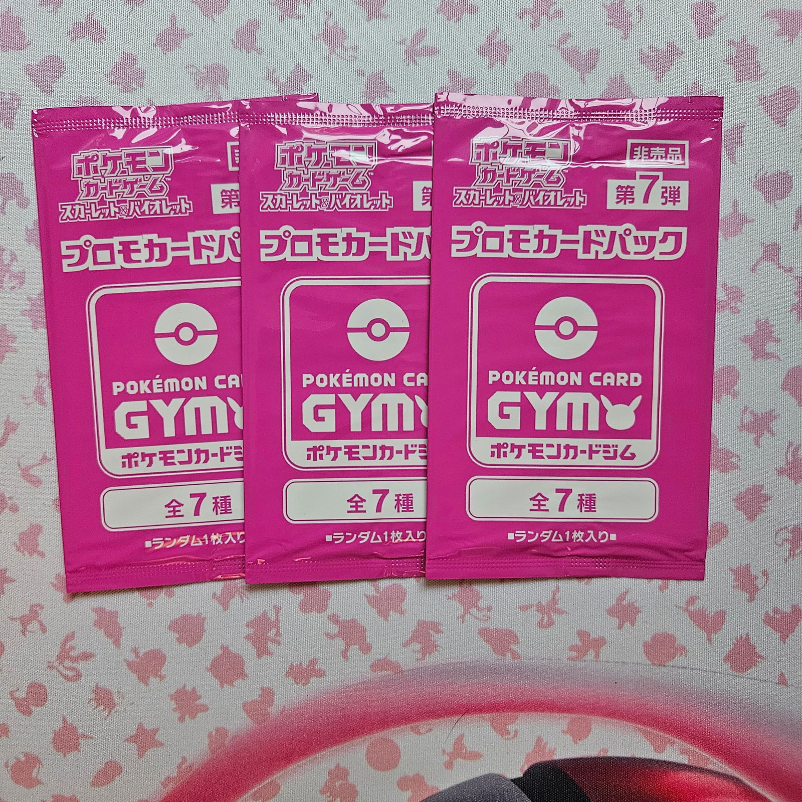 Gym Promo Vol 7 Japanese Pokemon Card Pack: We offer combined shipping on multiple items. Buyers may also arrange their own shipping. LiveShipping is a separate and independent option for shipping that is NOT a part of the auction house or thei