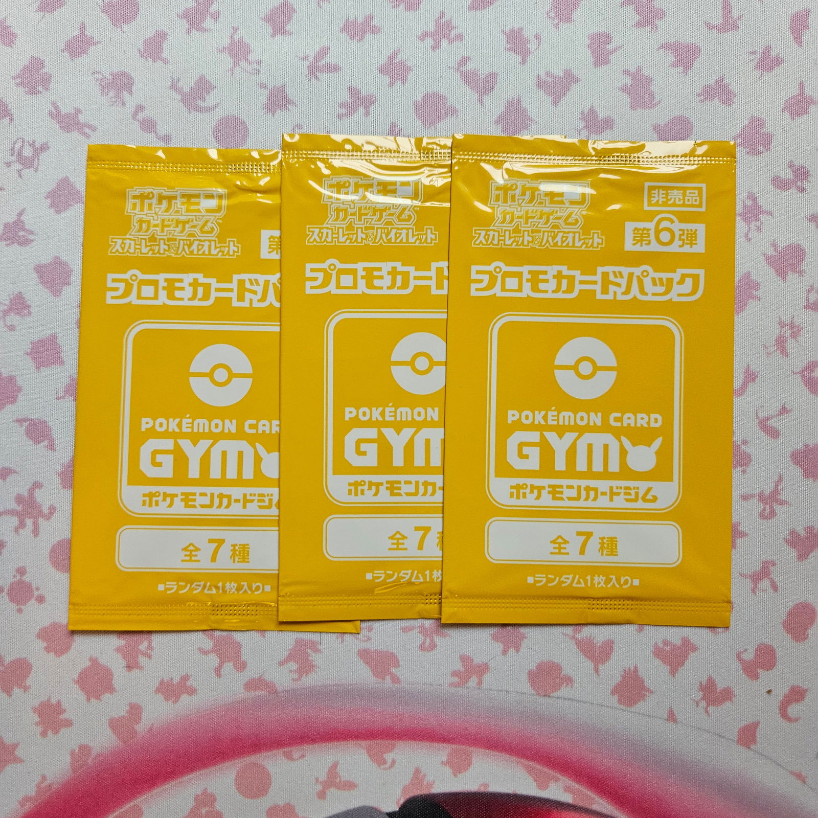 Gym Promo Vol 7 Japanese Pokemon Card Pack: We offer combined shipping on multiple items. Buyers may also arrange their own shipping. LiveShipping is a separate and independent option for shipping that is NOT a part of the auction house or thei
