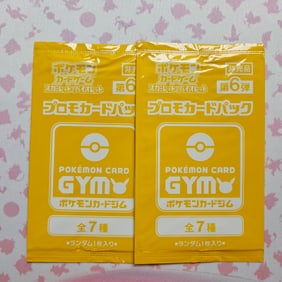 Gym Promo Vol 7 Japanese Pokemon Card Pack