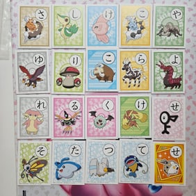 LOT OF 20 Karuta Japanese Pokemon Playing Cards