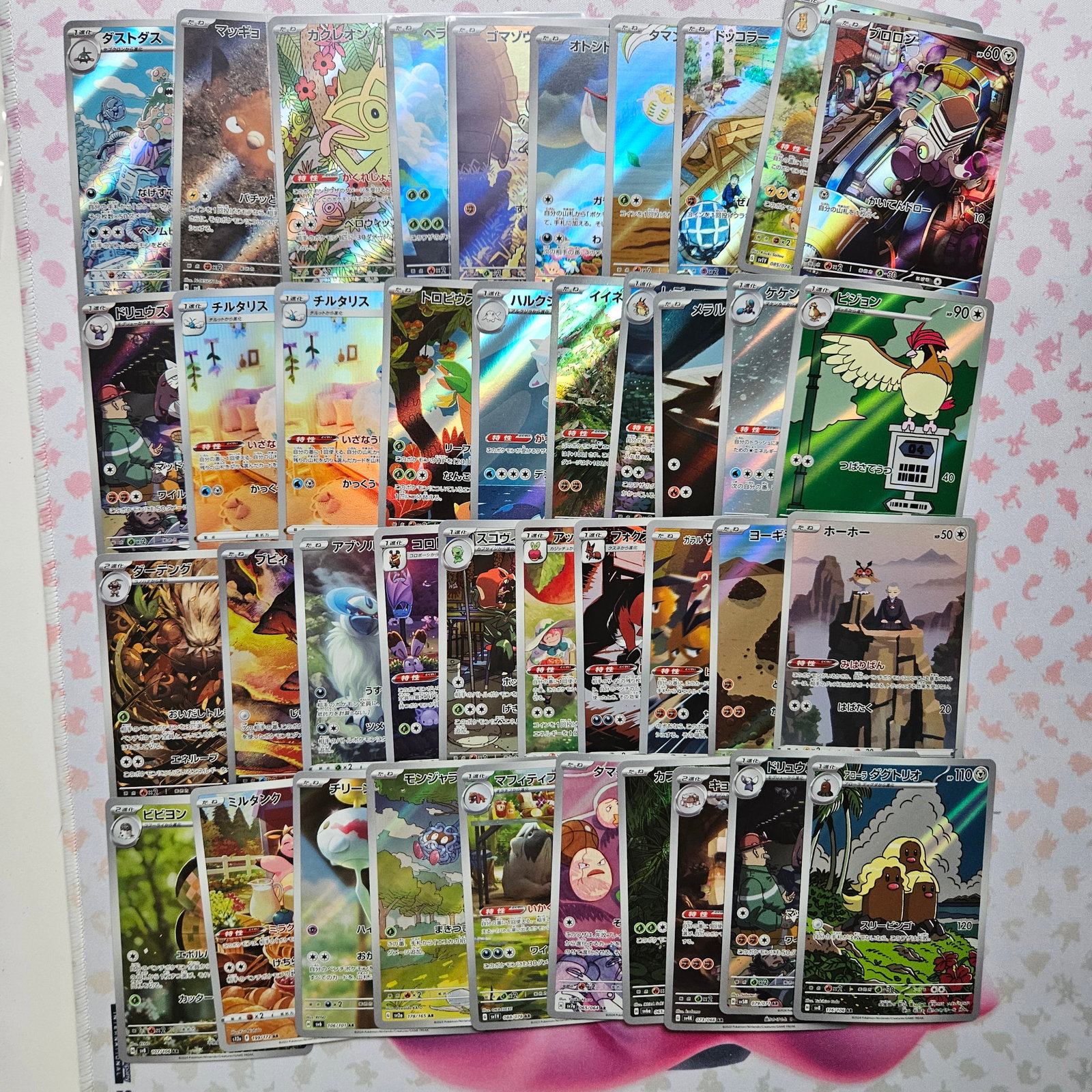 LOT OF 40 ALL AR JAPANESE POKEMON CARDS: We offer combined shipping on multiple items. Buyers may also arrange their own shipping. LiveShipping is a separate and independent option for shipping that is NOT a part of the auction house or thei