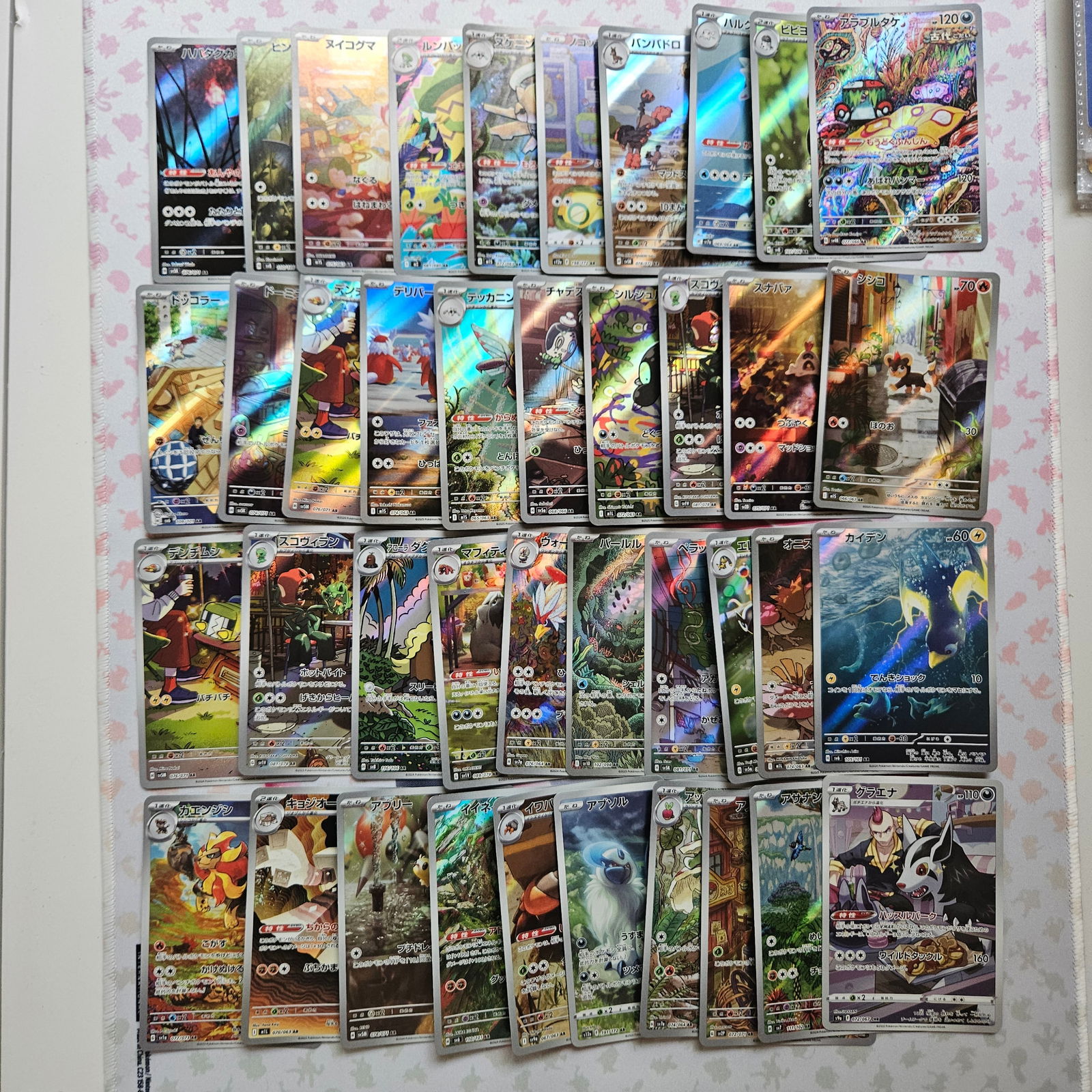 LOT OF 40 ALL AR JAPANESE POKEMON CARDS (1 of 5)