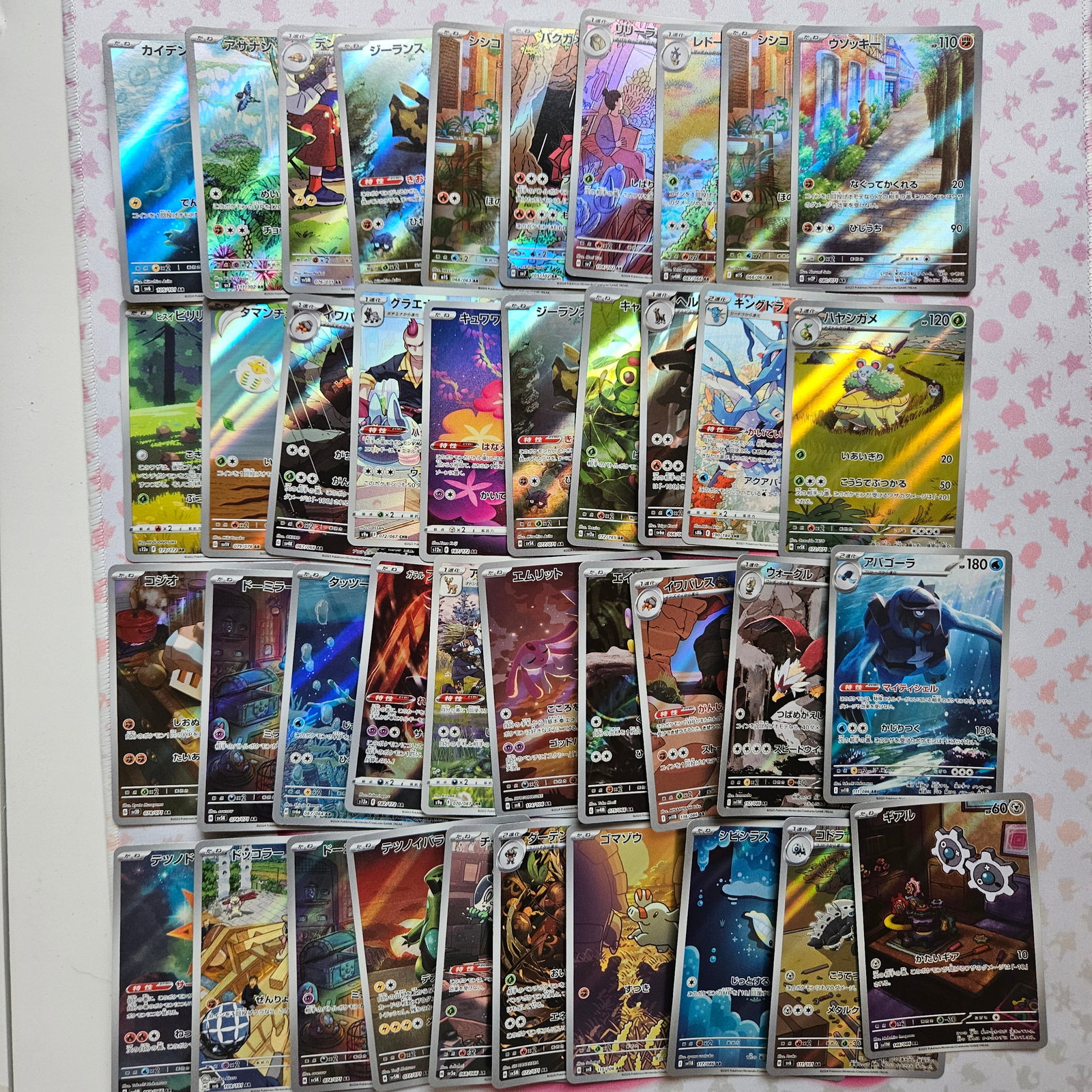 LOT OF 40 ALL AR JAPANESE POKEMON CARDS: We offer combined shipping on multiple items. Buyers may also arrange their own shipping. LiveShipping is a separate and independent option for shipping that is NOT a part of the auction house or thei