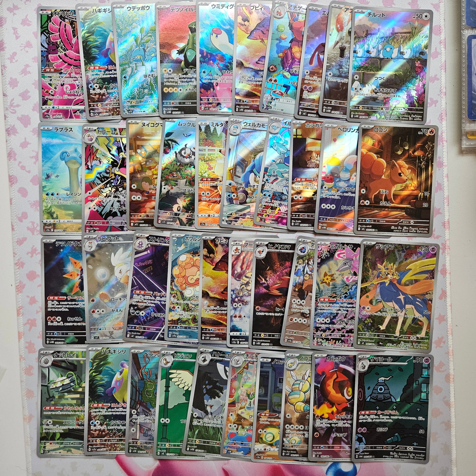 LOT OF 40 ALL AR JAPANESE POKEMON CARDS: We offer combined shipping on multiple items. Buyers may also arrange their own shipping. LiveShipping is a separate and independent option for shipping that is NOT a part of the auction house or thei
