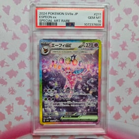 Pokemon Japanese Espeon Ex 211/187 SAR Terastal Festival SV8a PSA 10 2024