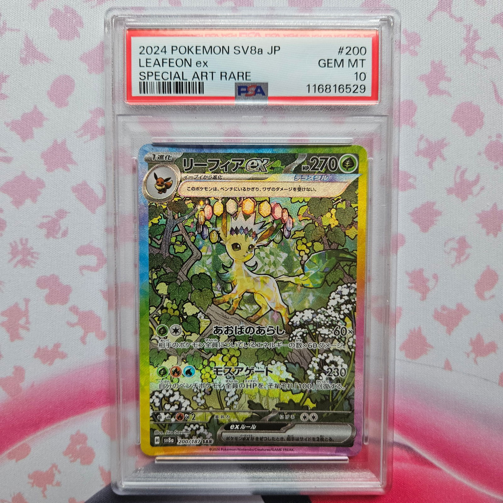 Leafeon ex PSA 10 2024 Pokémon SV8a JP SAR Terastal Festival 200/187 (1 of 2)