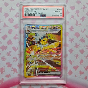 Pokemon Japanese Jolteon Ex 209/187 SAR Terastal Festival SV8a PSA 10 2024