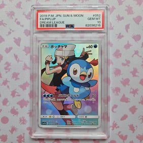 2019 POKEMON JAPANESE SUN & MOON DREAM LEAGUE #052 FULL ART/PIPLUP PSA 10