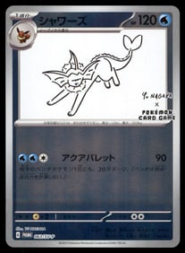Pokémon TCG Vaporeon 063/Sv-p Japanese Yu Nagaba Promo Card Center Promo -