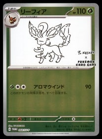 Leafeon - 068/SV-P 068/SV-P Sv-P Promotional Cards Holo (Japanese)