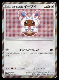 Sylveon Poncho Wearing Eevee 144/SM-P 2017 Promo Japanese Ver Pokemon Card