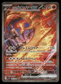 Team Rocket's Moltres ex SAR 124/098 The Glory of Team Rocket Pokemon Card JP