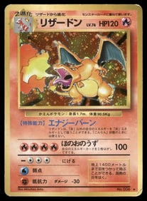 Charizard Base Set Old Back Japanese Holo Pokemon Card