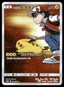 Red's Pikachu - 270/SM-P 270/SM-P Sm-P: Sun & Moon Promos Holo (Japanese)