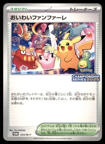 Celebration Fanfare 033/M-P Championship Point Promo - Pokemon Card Japanese
