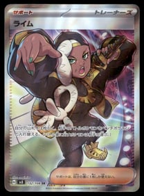 Ryme Pokemon TCG Ruler of the Black Flame SV3 132/108 SR Japanese