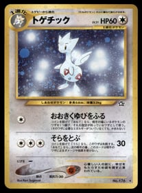 Togetic Pokemon Card Japanese No.176 Holo Neo Genesis Vintage