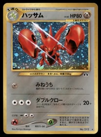Pokémon TCG Scizor Neo Discovery Holo Rare No. 212 Japanese