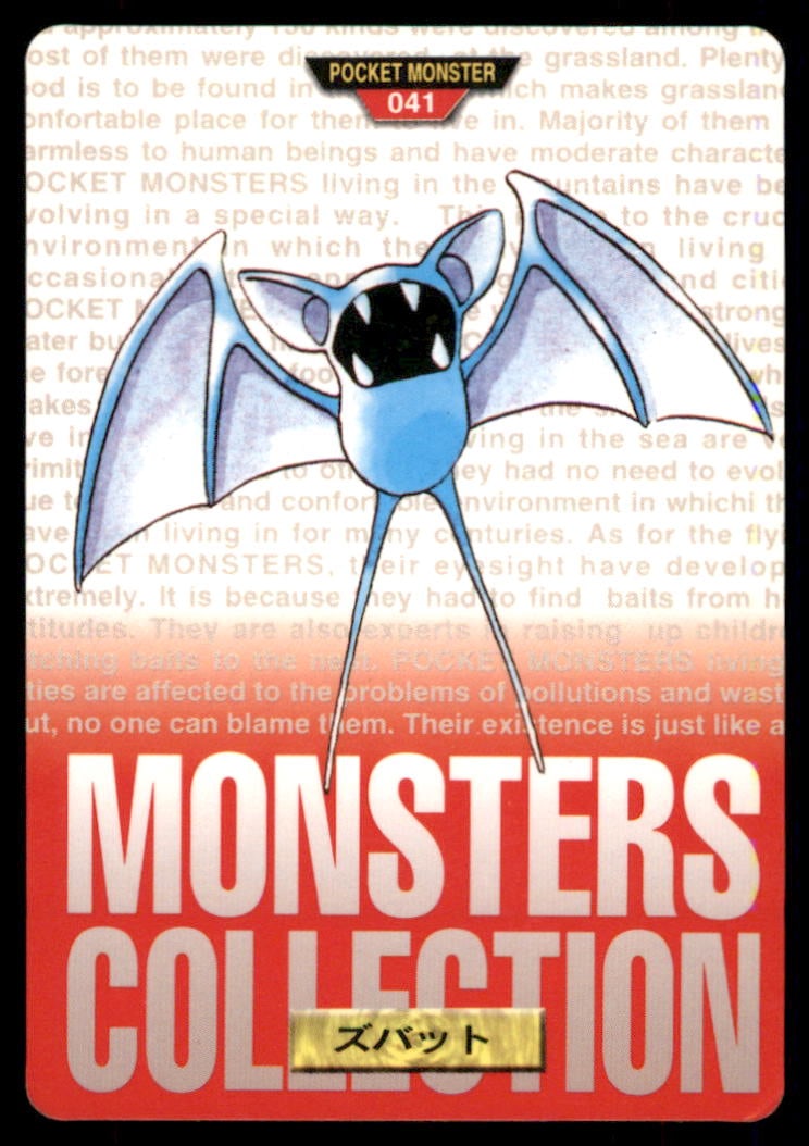 Zubat 1997 Bandai Carddass Japanese Pokemon Card Pocket Monsters: We offer combined shipping on multiple items. Buyers may also arrange their own shipping. LiveShipping is a separate and independent option for shipping that is NOT a part of the auction house or thei