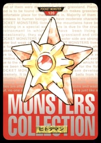 Staryu 1997 Bandai Carddass Japanese Pokemon Card Pocket Monsters