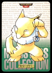 Hypno 1997 Bandai Carddass Japanese Pokemon Card Pocket Monsters