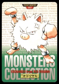 Primeape 1997 Bandai Carddass Japanese Pokemon Card Pocket Monsters