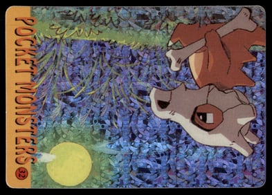 Cubone Holo Prism Sticker Japanese Pokemon Card Pocket Monsters