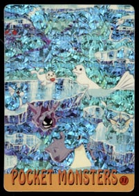 Water Pokemon Holo Prism Sticker Japanese Pokemon Card Pocket Monsters