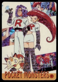 Team Rocket Holo Prism Sticker Japanese Pokemon Card Pocket Monsters