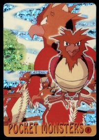 Spearow Holo Prism Sticker Japanese Pokemon Card Pocket Monsters
