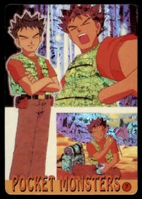 Brock Holo Prism Sticker Japanese Pokemon Card Pocket Monsters