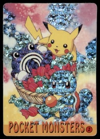 Pokemon Candy Basket Holo Prism Sticker Japanese Pokemon Card Pocket Monsters