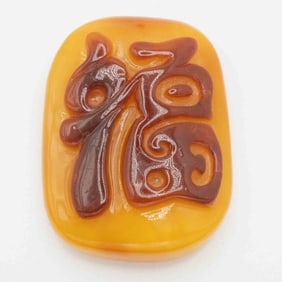 Chinese Amber Good Fortune Talisman W COA