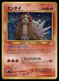 Entei (6) Neo Revelation Japanese Holo Pokemon Card