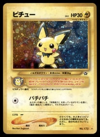 Pichu Neo Genesis Japanese Holo Pokemon Card