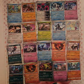 LOT OF 20 ALL HOLO JAPANESE POKEMON CARDS