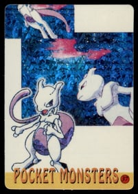 Mewtwo Holo Prism Sticker Japanese Pokemon Card Pocket Monsters