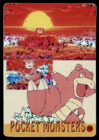 Slowbro Holo Prism Sticker Japanese Pokemon Card Pocket Monsters
