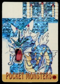 Gyarados Holo Prism Sticker Japanese Pokemon Card Pocket Monsters
