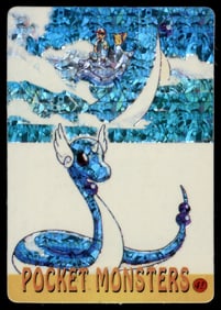 Dragonair Holo Prism Sticker Japanese Pokemon Card Pocket Monsters