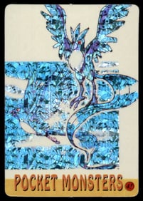 Articuno Holo Prism Sticker Japanese Pokemon Card Pocket Monsters