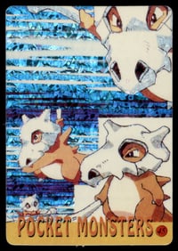 Cubone Holo Prism Sticker Japanese Pokemon Card Pocket Monsters