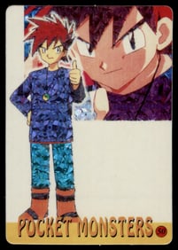 Gary Oak Holo Prism Sticker Japanese Pokemon Card Pocket Monsters