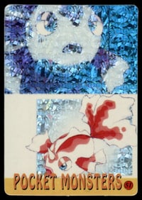 Goldeen Holo Prism Sticker Japanese Pokemon Card Pocket Monsters