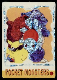 Pikachu Sunglasses Squirtle & Blastoise Holo Prism Sticker Japanese Pokemon Card Pocket Monsters