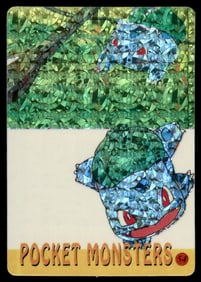 Bulbasaur Holo Prism Sticker Japanese Pokemon Card Pocket Monsters