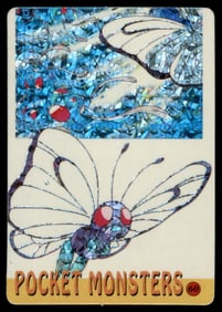 Butterfree Holo Prism Sticker Japanese Pokemon Card Pocket Monsters