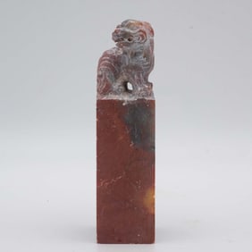 Old Chinese Carved Shoushan Stone Mythical Beast Stamp