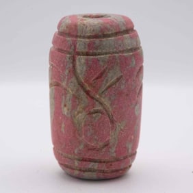Archaic Chinese Hongshan Culture Red Turquoise Bead