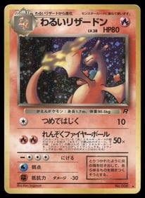 Dark Charizard Rocket Gang # Holo Pokemon Card